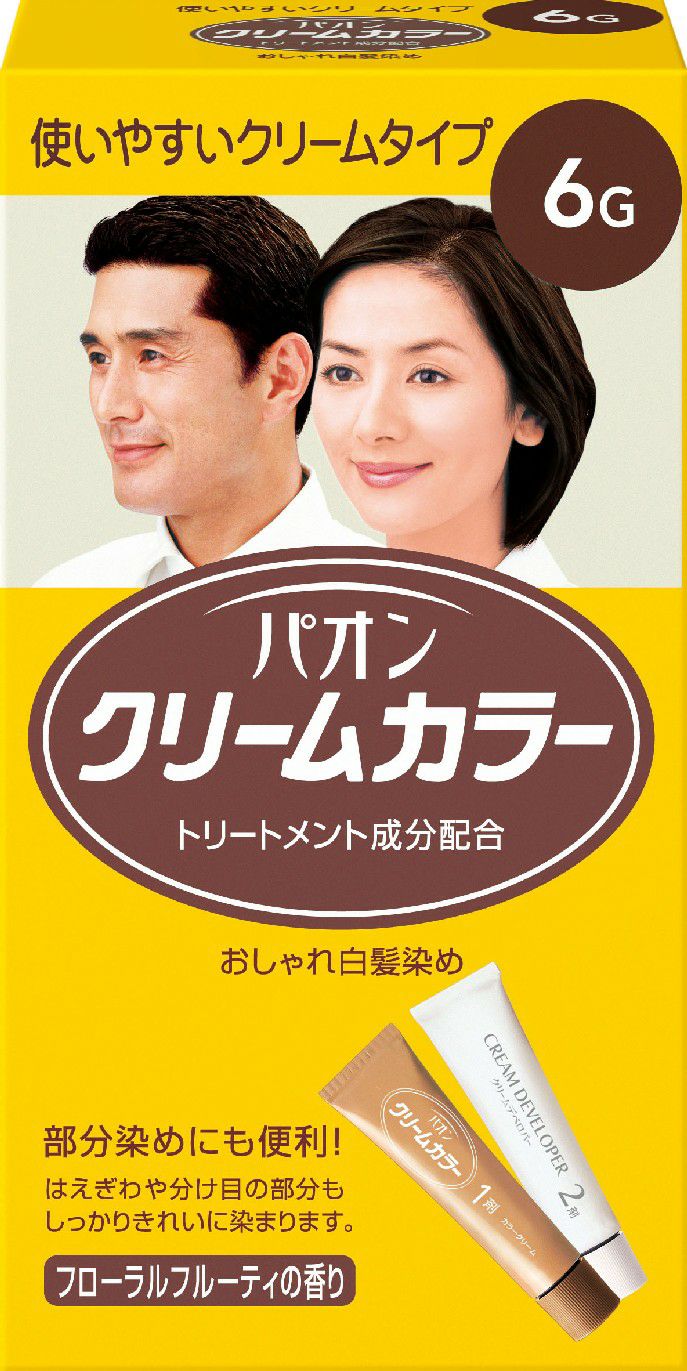 b カラーリングクリーム 4本セット ブラック 白髪染め ヘアカラーリングクリーム カラートリートメント ブラック 2