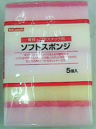 K-select】ソフトスポンジ 5P | キリン堂通販SHOP