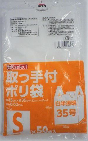ファンケル えんきん 20日分 20粒 | キリン堂通販SHOP