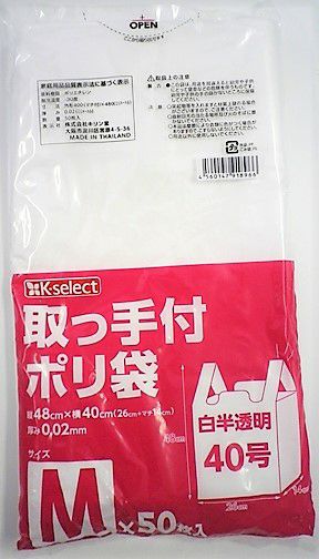 ファンケル大人のカロリミット40回分(120粒) 【機能性表示食品