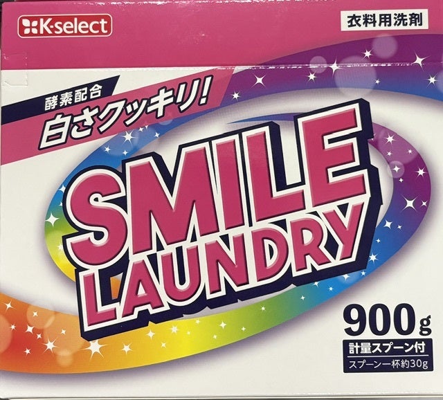 K-select】スマイルランドリー フローラル 900g | キリン堂通販SHOP