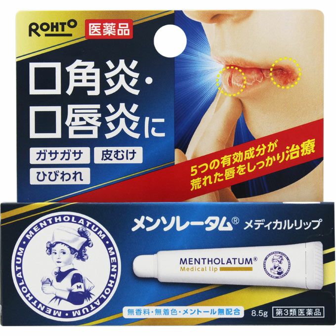メンソーレタム 第3類医薬品】ロ－ト メンソレ－タムMリツプ （メント－ル | キリン堂