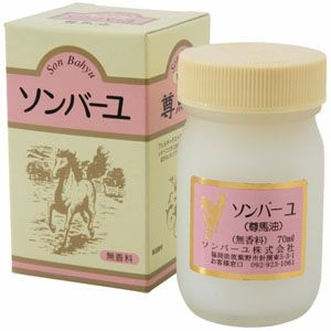 ロコベースリペアミルク | キリン堂通販SHOP