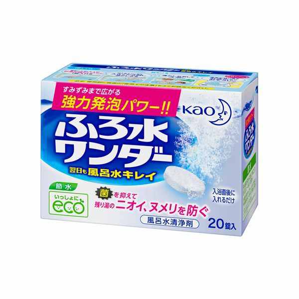 ふろ水ワンダー翌日も風呂水キレイ20錠 | キリン堂通販SHOP