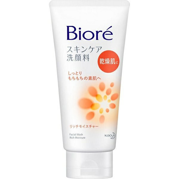 ニベアクリームケア洗顔料 ブライトアップ 130g | キリン堂通販SHOP
