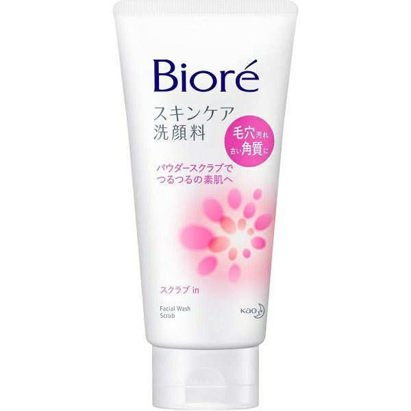 ビオレスキンケア洗顔料リッチモイスチャー130g | キリン堂通販SHOP