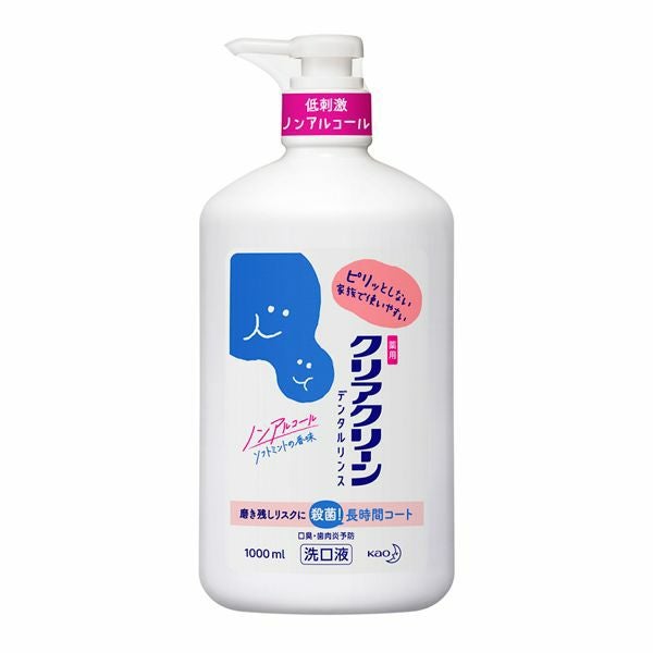 薬用 雪肌精 エンリッチ しっとりタイプ | キリン堂通販SHOP