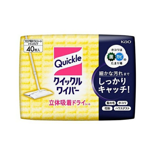 BB－479 ぴたQ吸着べんざシート ブルー | キリン堂通販SHOP
