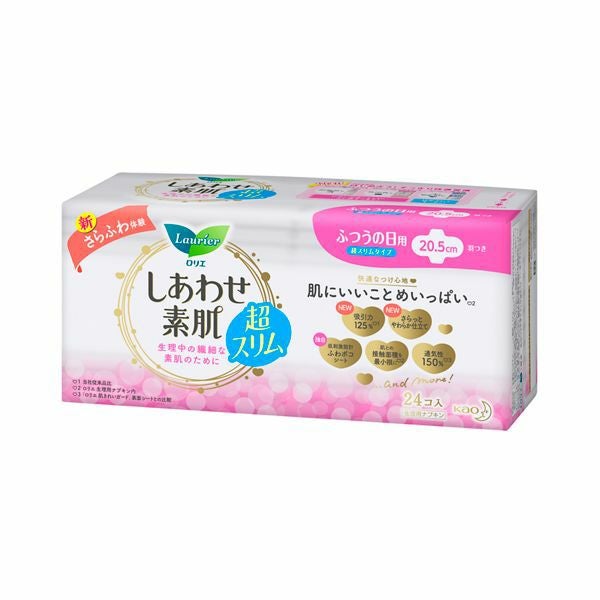 素肌しずく リッチゲル ビッグ | キリン堂通販SHOP
