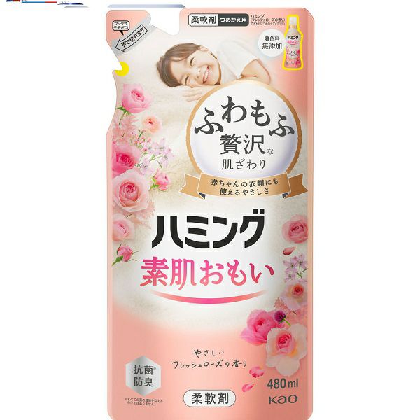 ハミング素肌おもい フレッシュローズ替480mL | キリン堂通販SHOP
