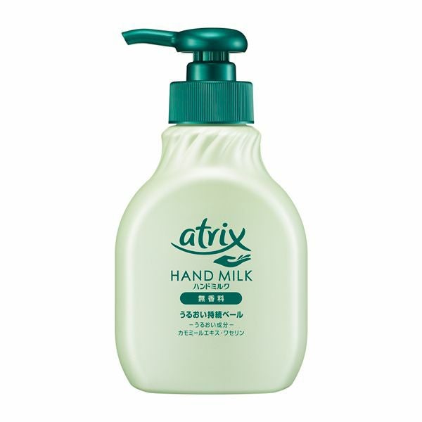 アトリックスハンドミルク200ml | キリン堂通販SHOP