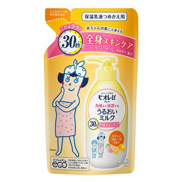 ビオレu角層まで浸透するうるおいミルクやさしいフローラルの香り