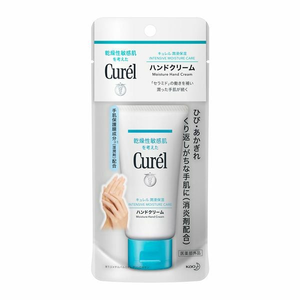 キュレルハンドクリーム50g | キリン堂通販SHOP