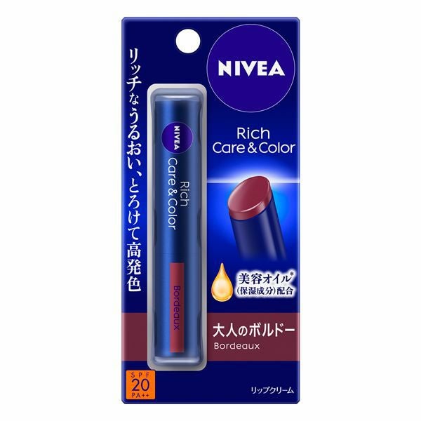 ニベアリッチケア&カラーリップボルドー2g | キリン堂通販SHOP