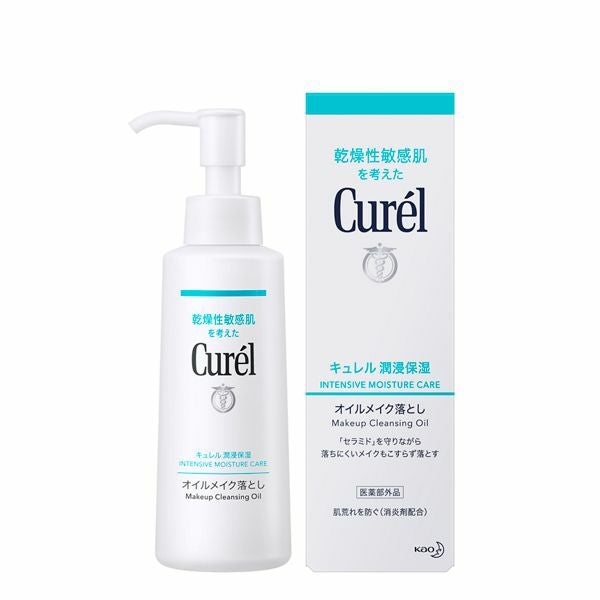 キュレル ジェルメイク落とし 130g | キリン堂通販SHOP
