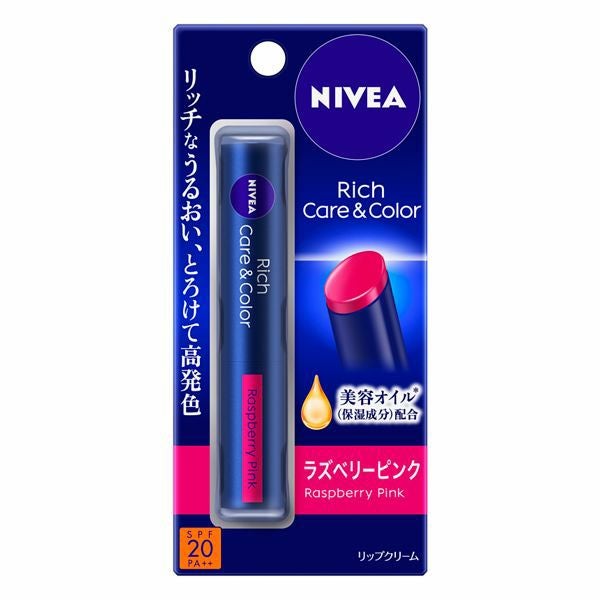 ニベアリッチケア&カラーリップラズベリーピンク2.0g | キリン堂通販SHOP