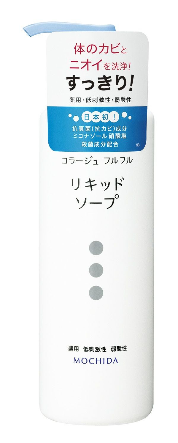 コラージュ フルフル液体石鹸200ml（つめかえ用） | キリン堂通販SHOP