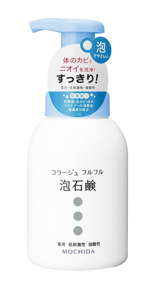 コラージュ フルフル泡石鹸210ml（つめかえ用） | キリン堂通販SHOP