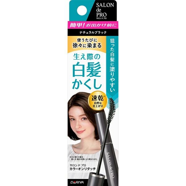 サロン ド プロ カラーオンリタッチ 白髪かくしEX ダークブラウン