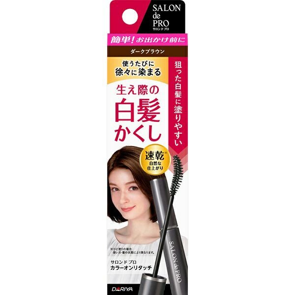 DHC Q10クイック白髪かくしダークBR（SS） | キリン堂通販SHOP