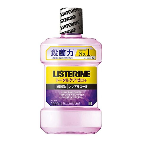 薬用リステリントータルケアゼロプラス 1000ml | キリン堂通販SHOP