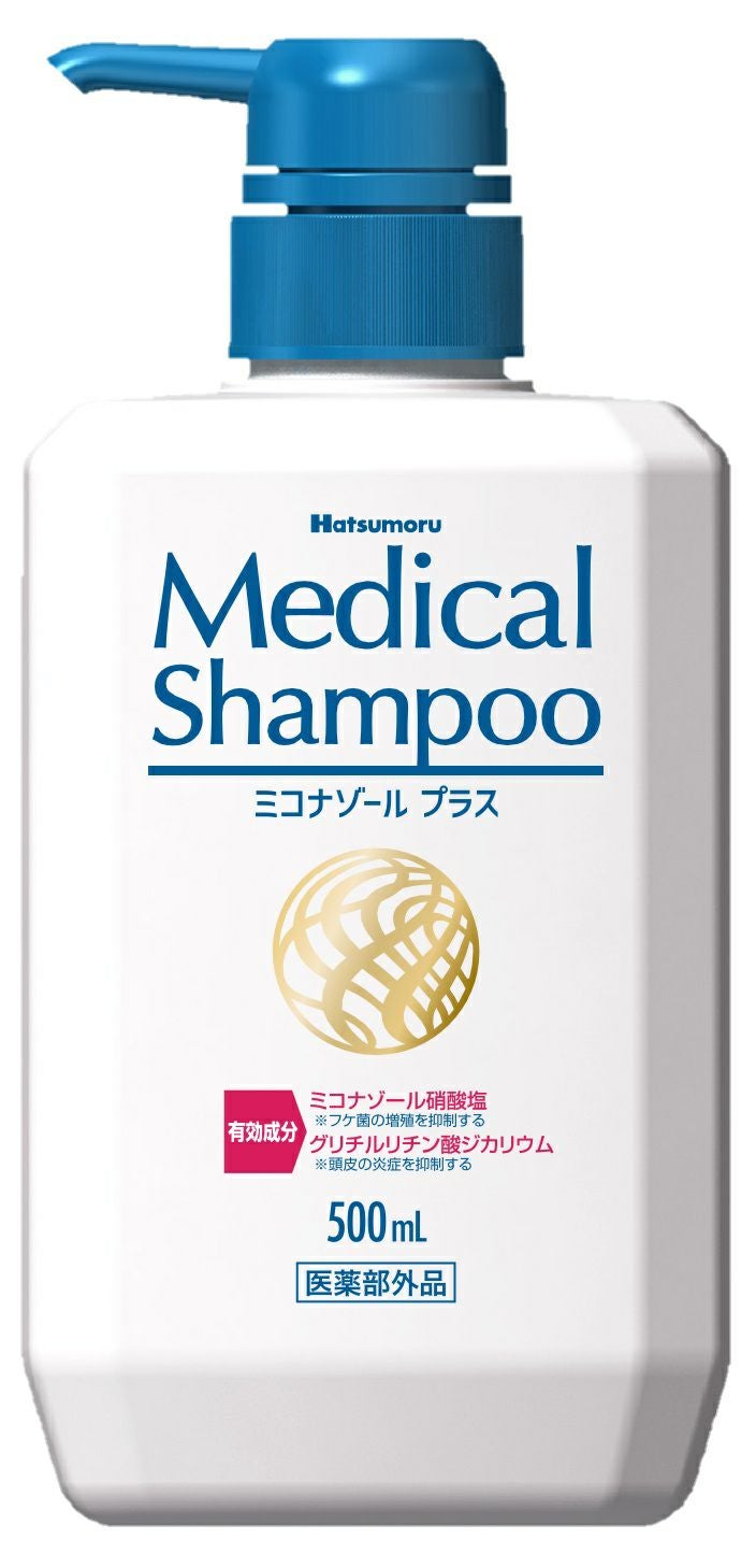 サルバドライシャンプー 200g | キリン堂通販SHOP