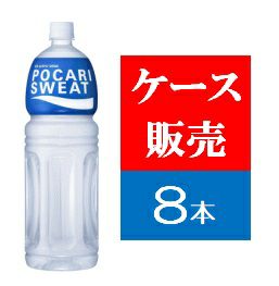 ケース販売】ポカリスエット粉末74G×5包 ×20個 | キリン堂通販SHOP