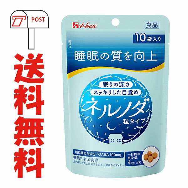 【やまちゃん】ネルノダ 36263-593-