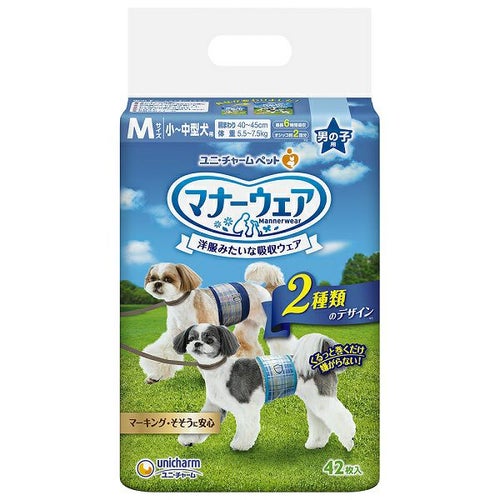 マナーウェア男の子用Mサイズ小－中型犬用42枚 | キリン堂通販SHOP