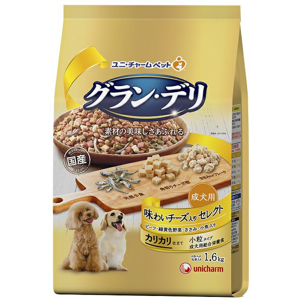 グラン・デリ カリカリ仕立て成犬用低脂肪味わいビーフ入りセレクト