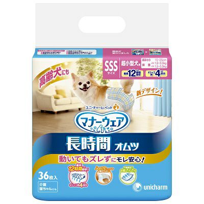 【最終値引き！約30%オフ！】マナーウェア　犬用おむつ Sサイズ 4パック+α マナーウェア ユニ・チャーム 男の子用 Sサイズ 4種のデザインパック