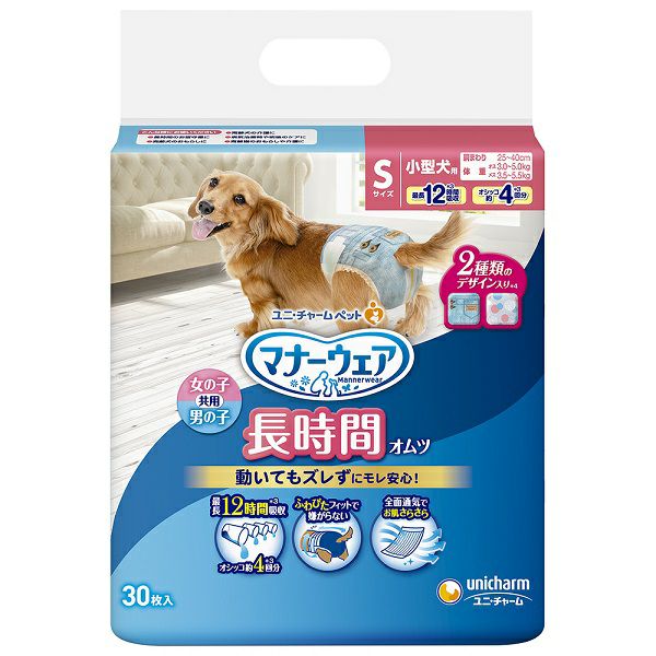 犬　オムツ　たくさん よろずやマルシェ本店 | ユニ・チャーム マナーウェア 女の子・男の子