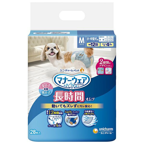 ペット用紙オムツ2Sを120枚とマナーウェアSSサイズ30枚 ユニチャーム】マナーウェア 長時間快適オムツ 男女共用 Sサイズ 30