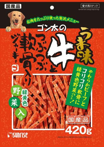ゴン太のうま味牛とつぶつぶ軟骨入りジャーキー 緑黄色野菜入り 420g