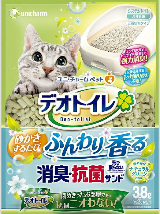デオトイレ ふんわり香る消臭・抗菌サンド 3．8L | キリン堂通販SHOP