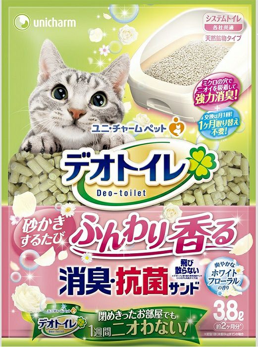 デオトイレ ふんわり香る消臭・抗菌サンド 3．8L | キリン堂通販SHOP