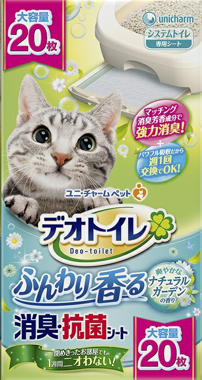 デオトイレ 消臭シート | キリン堂通販SHOP