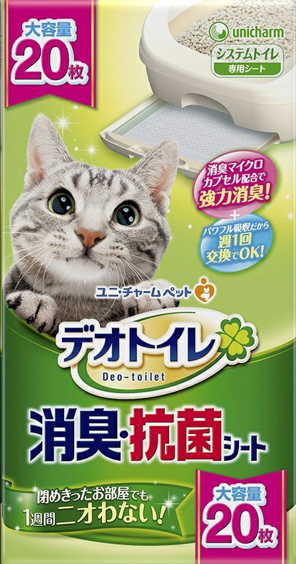 新品未使用⭐︎クレベリン置き型150g×8個 61NGx4nXGLL._AC_UL210_SR210,
