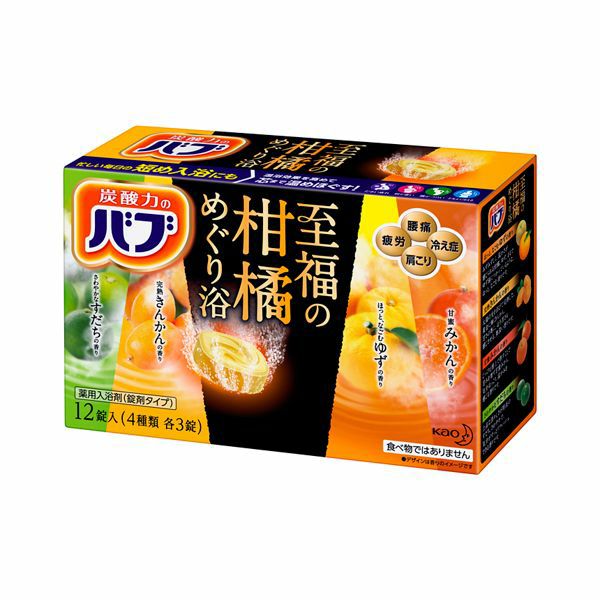 バブ 至福の柑橘めぐり浴 12錠入 | キリン堂通販SHOP