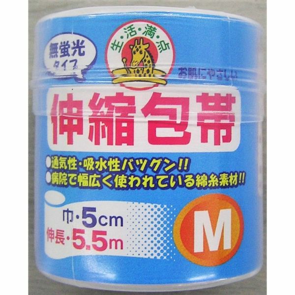マモルームダニ用1440時間用セット | キリン堂通販SHOP
