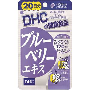 DHC 肝臓エキス＋オルニチン20日分 | キリン堂通販SHOP