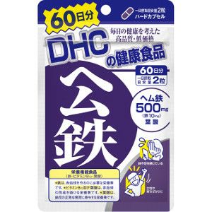 DHC 濃縮ウコン60日分 | キリン堂通販SHOP