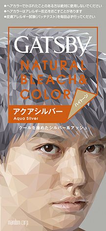 ギャツビー ブリーチカラー シャンパンアッシュ | キリン堂通販SHOP