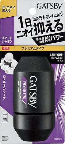 ギャツビー プレミアムロールオン 無香料 | キリン堂通販SHOP