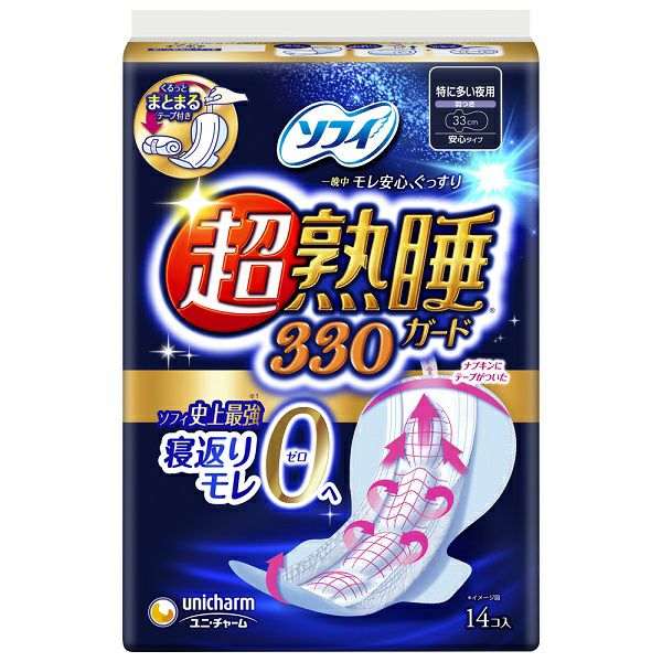 ソフィ ソフトタンポンスーパー32P | キリン堂通販SHOP