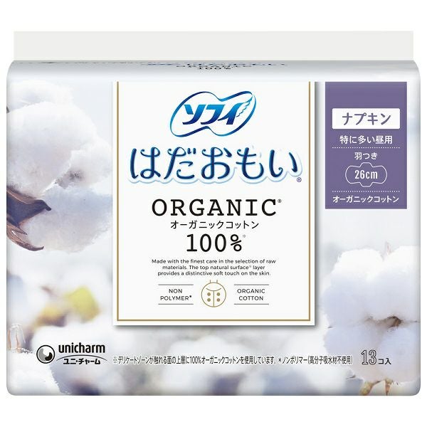 ソフィはだおもいオーガニックコットン260羽13枚 | キリン堂通販SHOP
