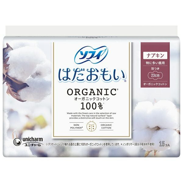 ソフィはだおもいオーガニックコットン260羽13枚 | キリン堂通販SHOP