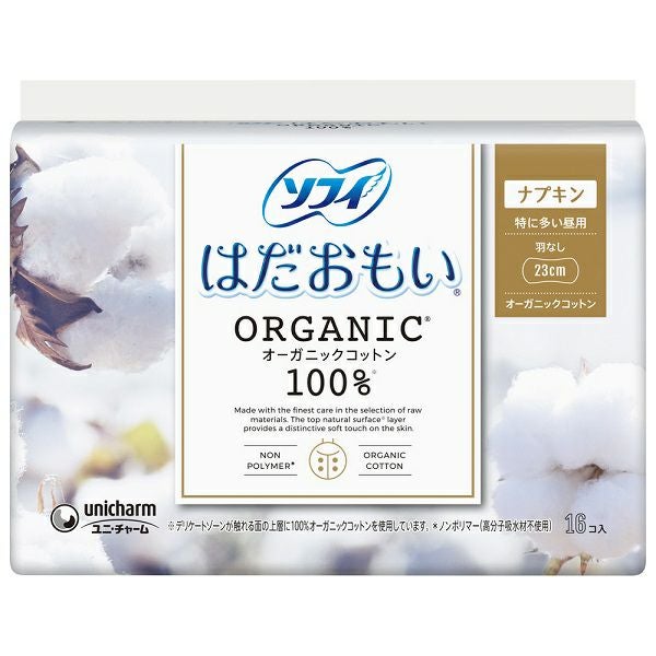 ソフィはだおもいオーガニックコットン羽なし16枚 | キリン堂通販SHOP