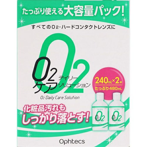 オプティ・フリープラスツインパックR240mL2本 | キリン堂通販SHOP