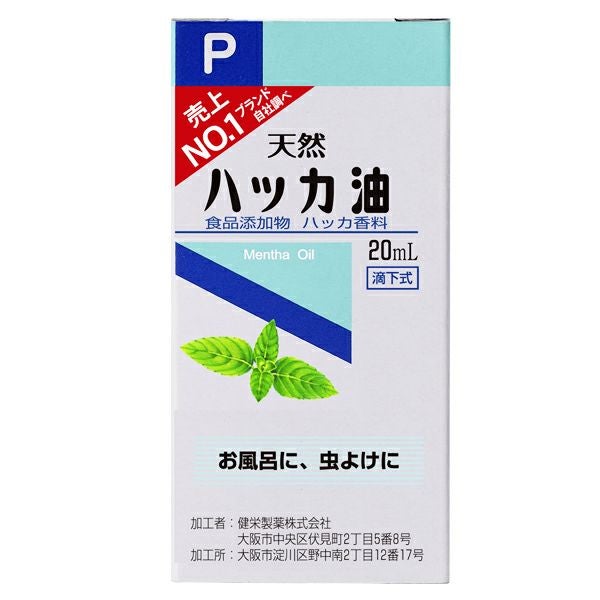 京福堂 プロキオン60カプセル | キリン堂通販SHOP